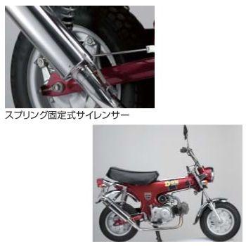 パワーコンプマフラー・タイプ2 ダックス/シャリー用 DM-02 南海部品