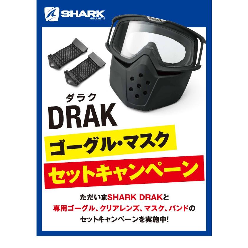 Shark SHARK(シャーク) DRAK HELMET BLANK マットグリーン Shark SHARK(シャーク) DRAK HELMET BLANK マットグリーン