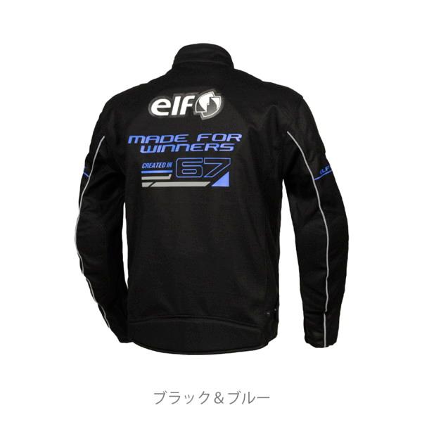 エルフ（elf） EJ-S116 フレッドメッシュジャケット Black/Blue 2023春夏新作