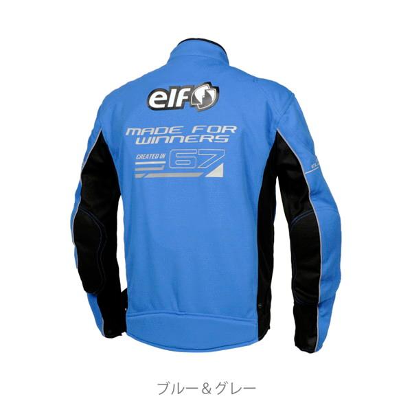 elf エルフ(elf) EJ-S116 フレッドメッシュジャケット Blue elf エルフ(elf) EJ-S116 フレッドメッシュジャケット Blue