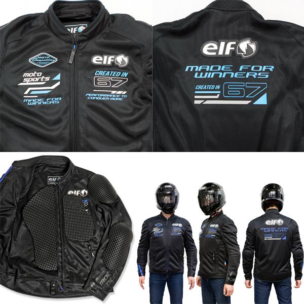 elf（エルフ） EJ-S121 エオリアメッシュジャケット Black&Blue 【2025