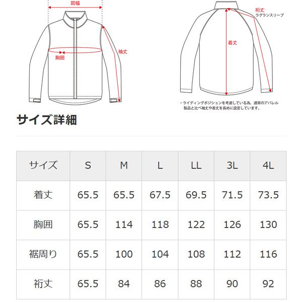 elf（エルフ） EJ-S121 エオリアメッシュジャケット Black&Blue 【2025