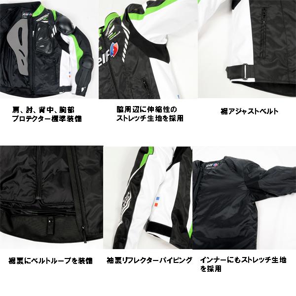 elf（エルフ） EJ-W119 ヴィットリアジャケット ブルー 秋冬モデル