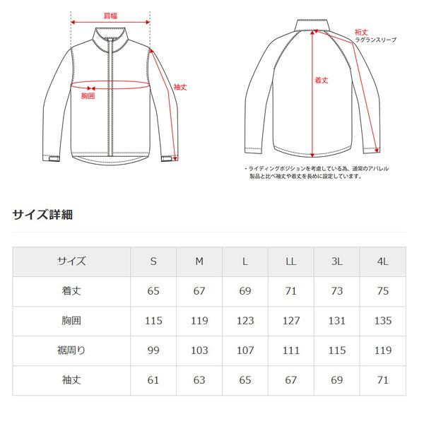 elf（エルフ） EJ-W119 ヴィットリアジャケット ブルー 秋冬モデル