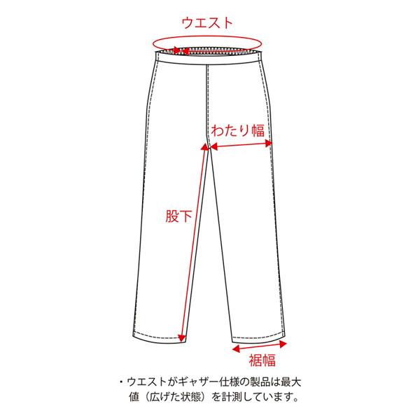 エルフ（elf） EP-S307 スポルトメッシュパンツ Black 春夏モデル