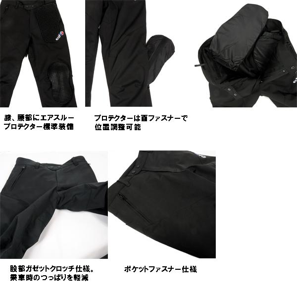 elf エルフ(elf) EP-W308 スポルトウィンターパンツ ブラック elf エルフ(elf) EP-W308 スポルトウィンターパンツ ブラック