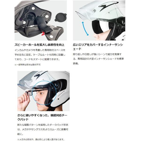 EXCEED OGK KABUTO EXCEED2 オートバイ用 ジェットヘルメット EXCEED OGK KABUTO EXCEED2 オートバイ用 ジェットヘルメット