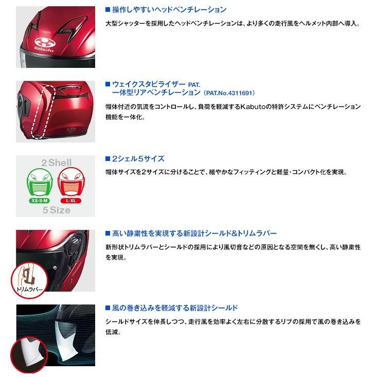 EXCEED OGK KABUTO CLAW エクシード クロー ジェットヘルメット