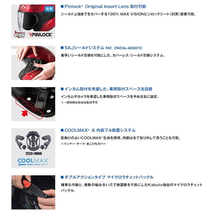 EXCEED OGK KABUTO CLAW エクシード クロー ジェットヘルメット