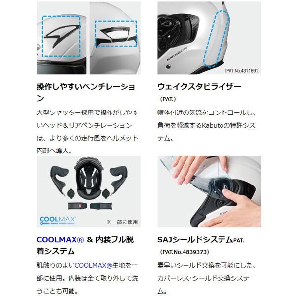 EXCEED OGK KABUTO EXCEED2 CYBER(サイバー) ジェットヘルメット EXCEED OGK KABUTO EXCEED2 CYBER(サイバー) ジェットヘルメット