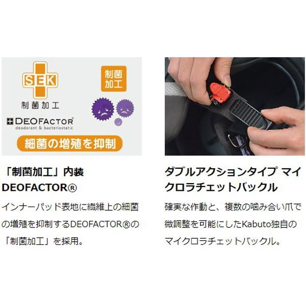 EXCEED OGK KABUTO EXCEED2 DUNE(デューン) ジェットヘルメット