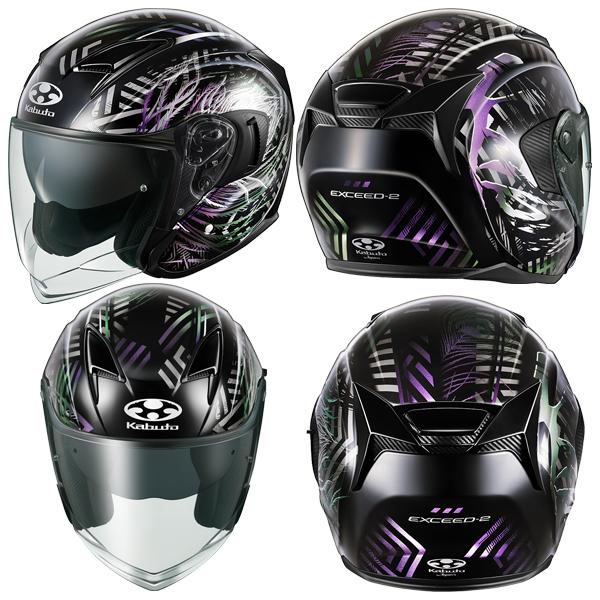 OGK Kabuto（オージーケーカブト） OGK EXCEED2 PLUME（エクシード2