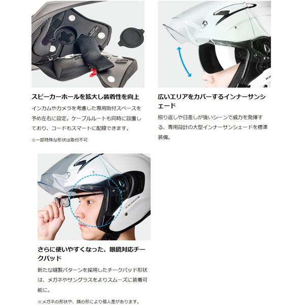 EXCEED OGK KABUTO EXCEED2 RIDGE(リッジ) ジェットヘルメット OGK