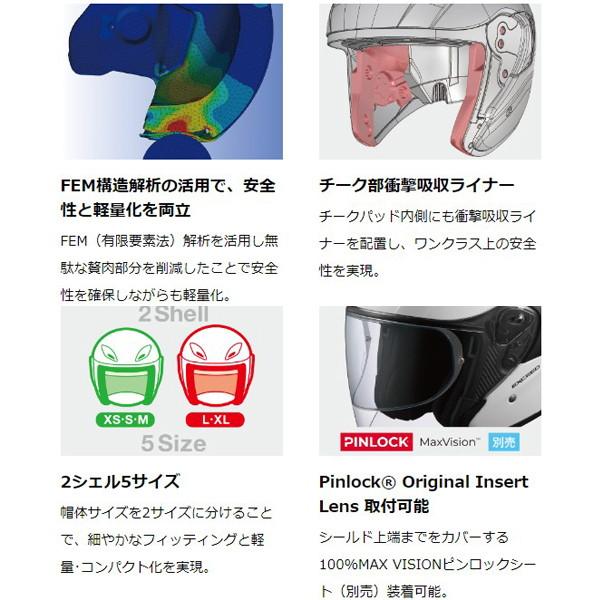 EXCEED OGK KABUTO EXCEED2 RIDGE(リッジ) ジェットヘルメット OGK