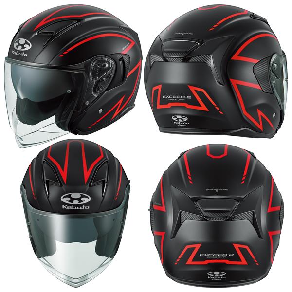 OGK Kabuto（オージーケーカブト） OGK EXCEED2 SPRIA （エクシード2