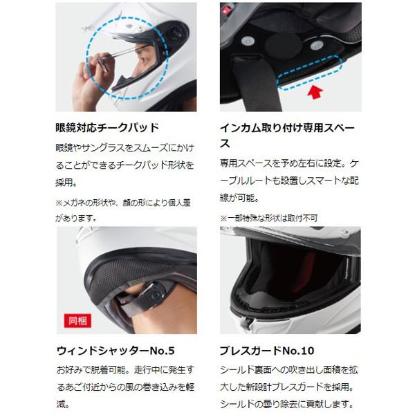 EXCEED OGK KABUTO F-17 NEBURA(ネビュラ) フルフェイス EXCEED OGK KABUTO F-17 NEBURA(ネビュラ) フルフェイス