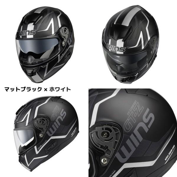 ウインズジャパン WINS（ウインズ） FF-COMFORT GT-Z フルフェイス