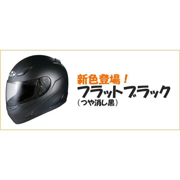 OGK KABUTO FF-R3 フルフェイスヘルメット OGKカブト :FF-R3:二輪用品 