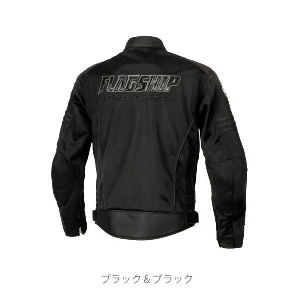 フラッグシップ（FLAGSHIP） FJ-S214 イクシード メッシュジャケット