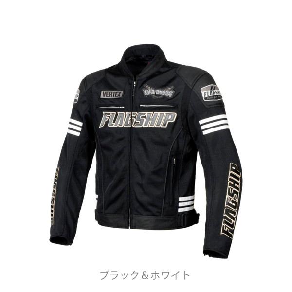 フラッグシップ（FLAGSHIP） FJ-S214 イクシード メッシュジャケット