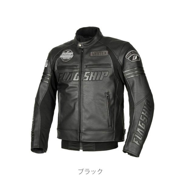 フラッグシップ（FLAGSHIP） FJ-W213 イグナイト ジャケット ブラック