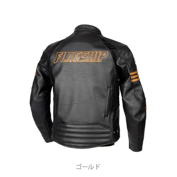 フラッグシップ(FLAGSHIP) FJ-W213 イグナイト ジャケット フラッグシップ(FLAGSHIP) FJ-W213 イグナイト ジャケット