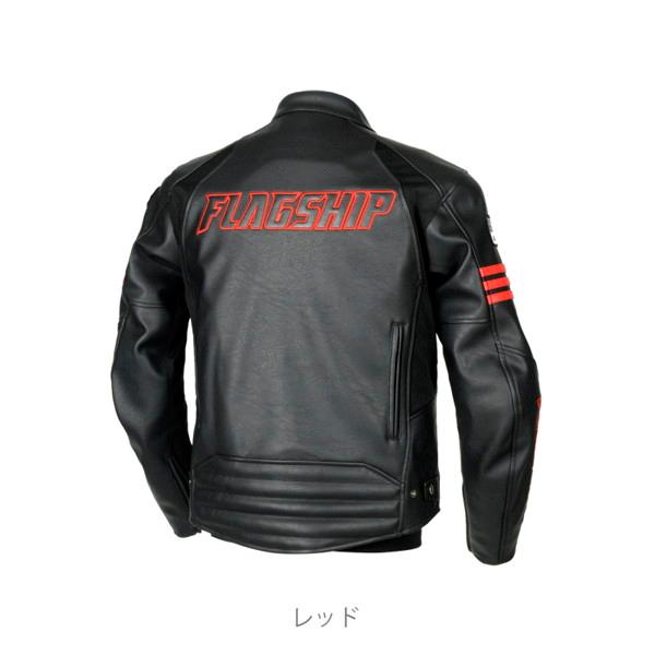 フラッグシップ（FLAGSHIP） FJ-W213 イグナイト ジャケット レッド