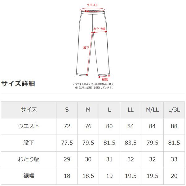 FLAGSHIP（フラッグシップ） FP-S407 タクティカルメッシュパンツ