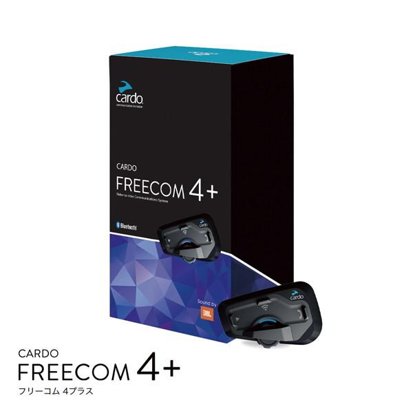 cardo FREECOM 4+ DUO フリーコム4プラス バイク用インカム 2台セット 4950545090195 日本正規代理店品(技適認証品) 数量限定特価|二輪用品店 MOTOSTYLE|01