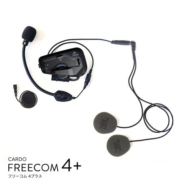 cardo FREECOM 4+ DUO フリーコム4プラス バイク用インカム 2台セット 4950545090195 日本正規代理店品(技適認証品) 数量限定特価|二輪用品店 MOTOSTYLE|02