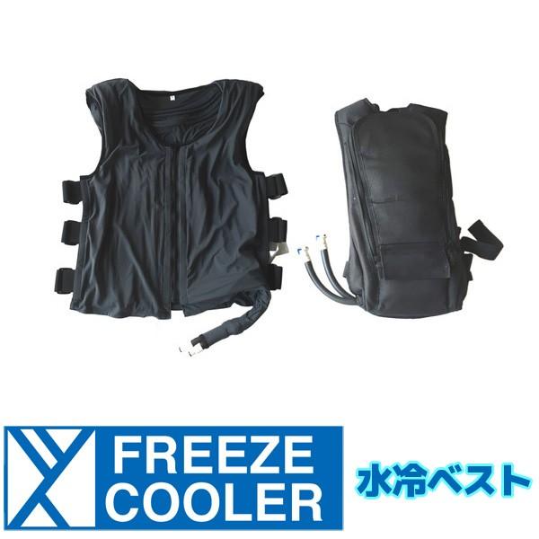 FREEZE COOLER（フリーズクーラー） 水冷ベスト バックパックセット メッシュ/グレー FREIBP02GR二輪用品店