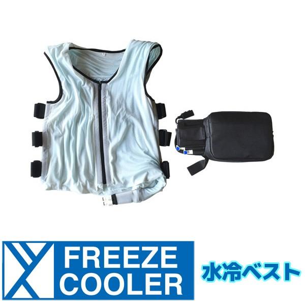 FREEZE COOLER（フリーズクーラー） 水冷ベスト ウエストポーチセット メッシュ/ホワイト｜motostyle