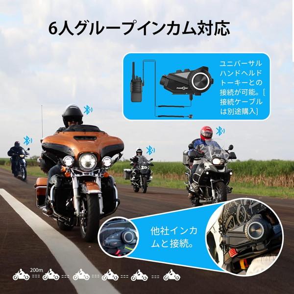 FreedConn(フリードコン) バイク インカム R3 カメラ付き FreedConn(フリードコン) バイク インカム R3 カメラ付き