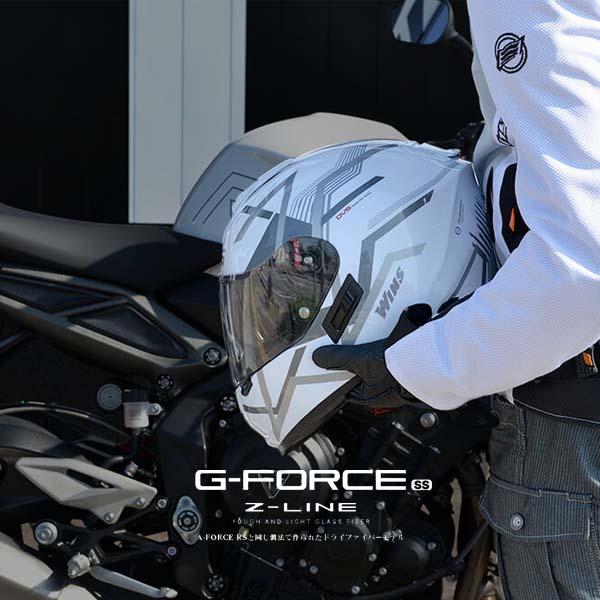 WINS G-FROCE SS フルフェイス Type-C ウインズジャパン WINS（ウインズ） G-FORCE SS フルフェイス typeC