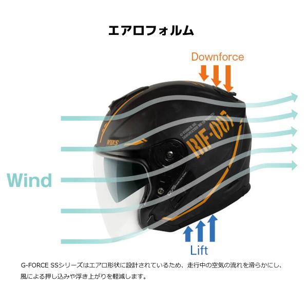 ウインズジャパン WINS（ウインズ） G-FORCE SS JET typeC アッシュ