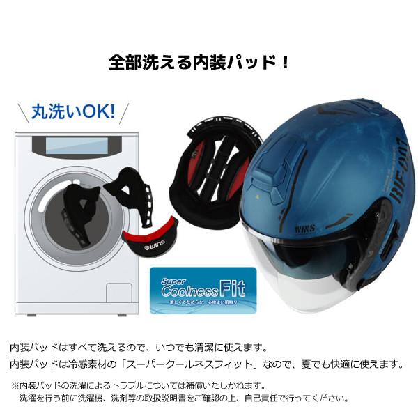 ウインズジャパン WINS（ウインズ） G-FORCE SS JET typeC