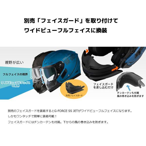 ウインズジャパン WINS（ウインズ） G-FORCE SS JET typeC クール