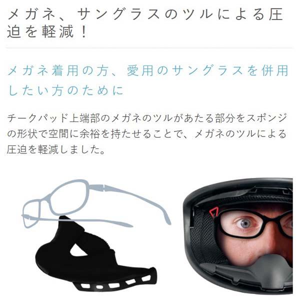 WINS G-FORCE SS ブラックレッド Mサイズ チークパッドはSサイズ