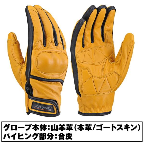 DAYTONA(バイク用品) デイトナ ゴートスキングローブ DAYTONA(バイク用品) デイトナ ゴートスキングローブ