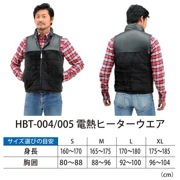 HenlyBegins（ヘンリービギンズ） テラヒート 電熱ベスト（ブラック