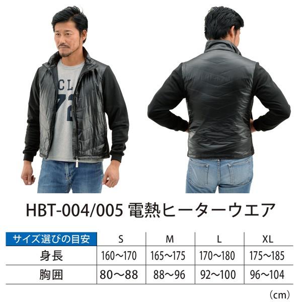 ヘンリービギンズ HBH-005 テラヒート 電熱 ウェア ジャケット HenlyBegins（ヘンリービギンズ） テラヒート 電熱ブルゾン（ブラック