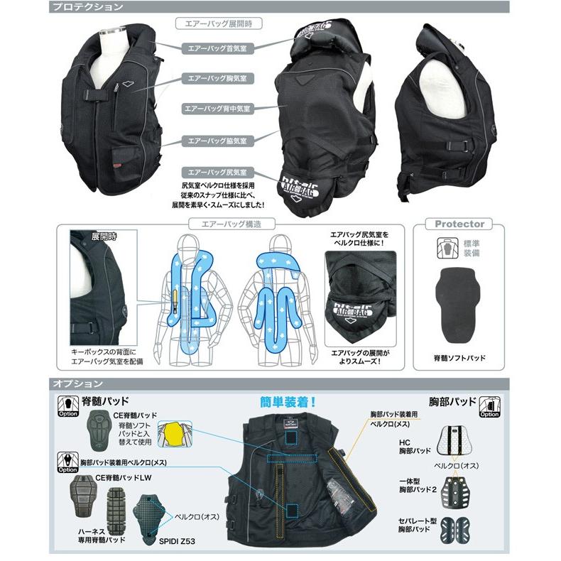 hit-air MC5 エアバッグメッシュベスト 無限電光 ヒットエア hit-air MC5 エアバッグメッシュベスト 無限電光 ヒットエア