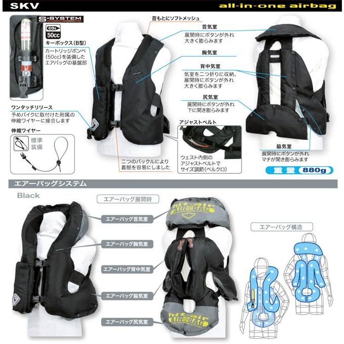 hit-air SKV 一体型エアバッグ・ハーネスタイプ キッズサイズ 無限電光 ヒットエア エアバッグシステム搭載 オートバイ乗車用｜motostyle｜02