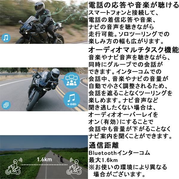 HJC HJC HJA600 SMART HJC 21B バイク用 Bluetooth インカム HJC