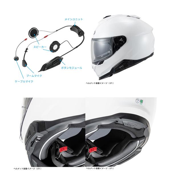 HJC HJC HJA601 SMART HJC 50B バイク用 Bluetooth インカム HJC