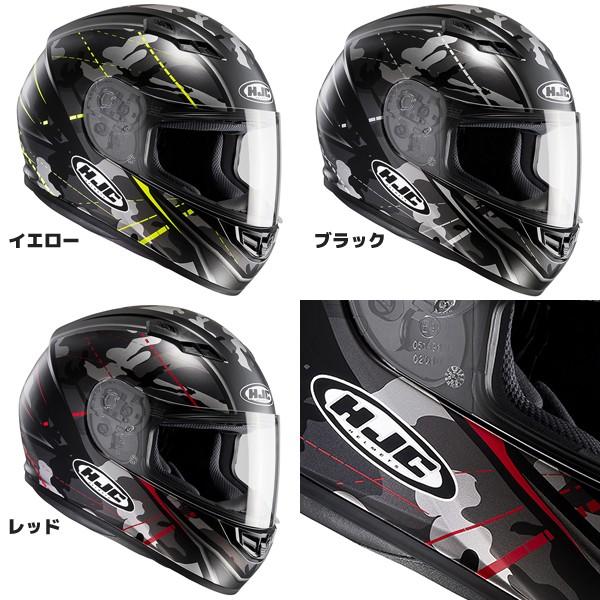 HJC CS-15 ソンタン フルフェイスヘルメット HJH114 : 二輪用品 HJC CS-15 ソンタン フルフェイスヘルメット HJH114 : 二輪用品