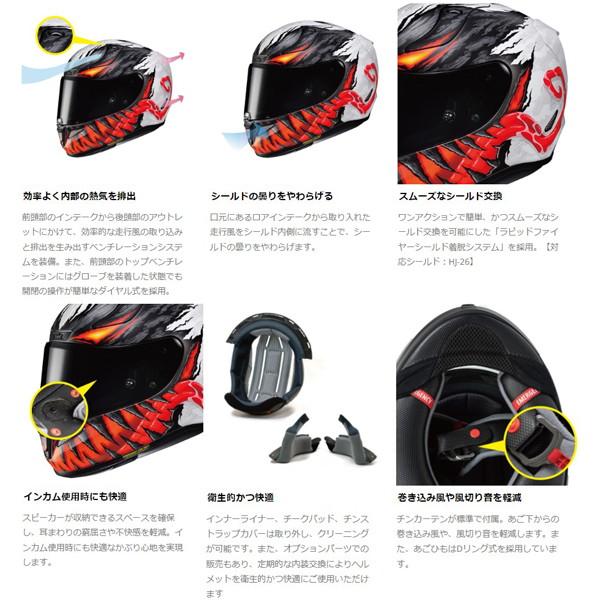 HJC HJH217 RPHA11 ANTI VENOM(MC1SF) (アンチ ヴェノム) フル HJC HJH217 RPHA11 ANTI VENOM(MC1SF) (アンチ ヴェノム) フル