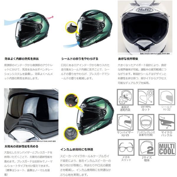 HJC HJC HJH221 F70 DEVER (ディーヴァー) フルフェイスヘルメット