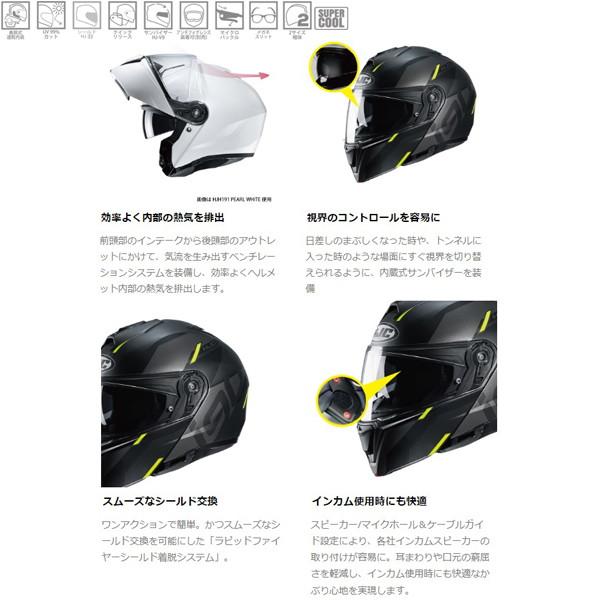 HJC i90 アヴェンタ システムヘルメット XL Amazon | HJC HELMETS