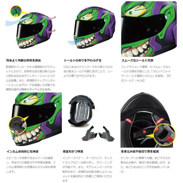 HJC HJC HJH224 MARVEL RPHA11 GREEN GOBLIN (グリーンゴブリン) フル